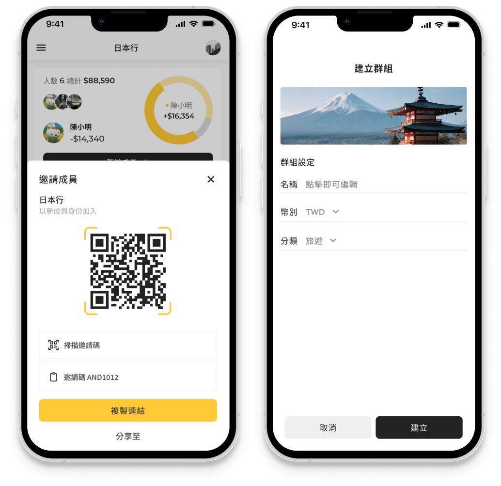 Create groups, invite friends. - Quickly create groups. Easily join others via QR code or link!